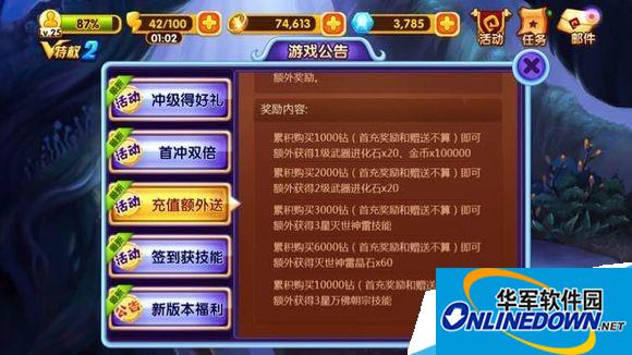 宫爆老奶奶2万佛朝宗技能使用技巧