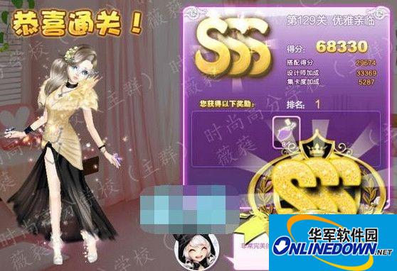 qq炫舞设计师生涯优雅亲临sss怎么搭？