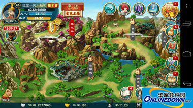 武侠Q传古代宝藏进入教程