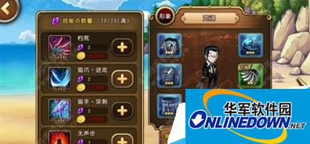 航海王启航前期通缉榜最佳阵容介绍