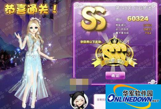 qq炫舞设计师生涯仙踪梦迷ss怎么搭配