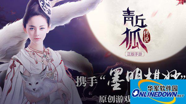 青丘狐传说手游长安武道大会玩法攻略