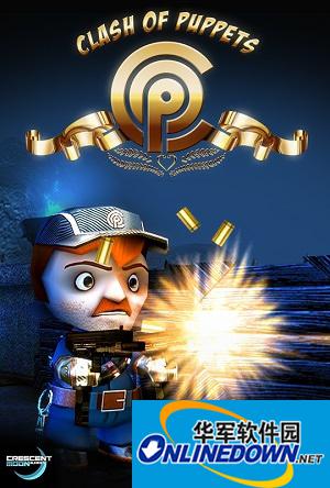 傀儡战争攻略_游戏傀儡战争评测