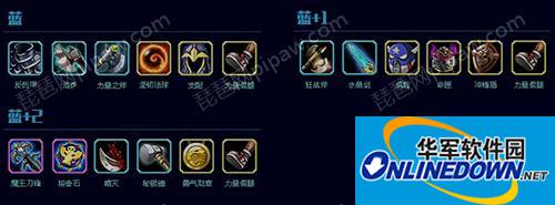 刀塔传奇流浪剑客装备大全