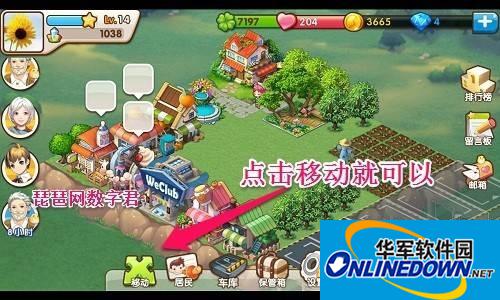 全民小镇怎么卖建筑？