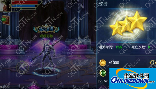 游龙英雄魔龙王者关卡3星怎么过 人单挑BOSS三星攻略
