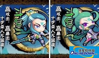 天朝小将三大职业斗皇、武神、天师的属性天赋详细介绍