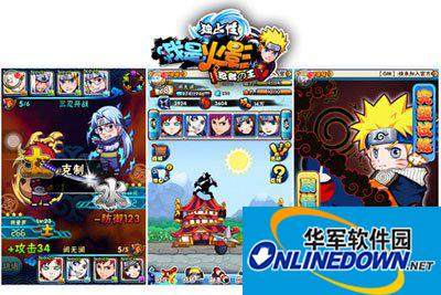 我是火影建筑系统操作技巧分享