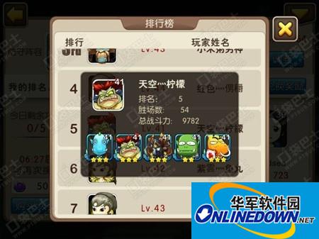 我叫MT2呆贼竞技场阵容搭配