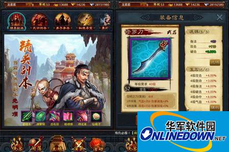 战江湖有哪些职业？又有哪些绝招？