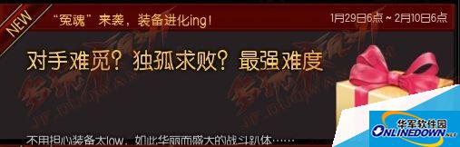 疾风之刃冤魂骑士团副本掉落材料介绍