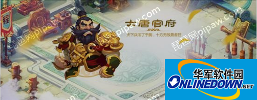 梦幻西游手游大唐官府阵容怎么搭配