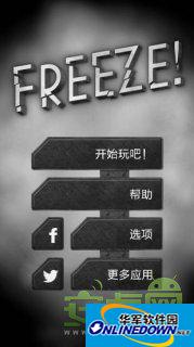 《冰冻时间》攻略