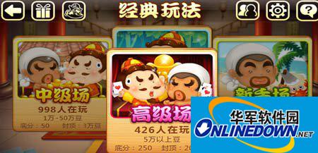 微信欢乐斗地主刷分方法分享