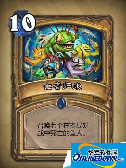 炉石传说新卡亡者归来怎么样?新冒险模式亡者归来鱼人骑介绍