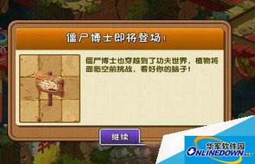 植物大战僵尸2功夫世界断桥怎么过 断桥过不去
