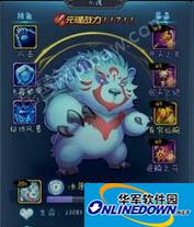 天下HD冰原雪熊怎么获得