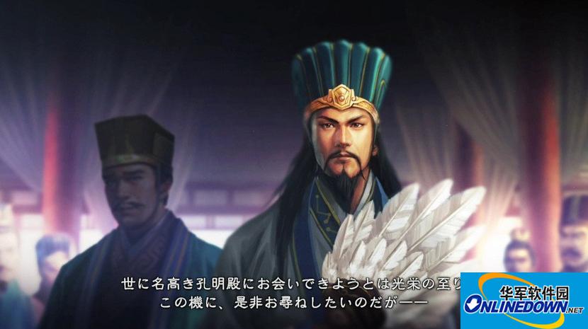 三国志13舌战怎么打才能获胜