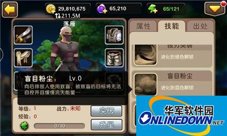 我叫MT2落雁阵容搭配