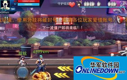 天天炫斗守护玩法怎么进入？