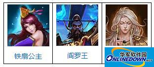 乱斗西游封神路搭配攻略