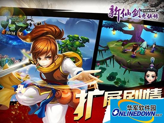 新仙剑奇侠传仙剑秘境怎么玩|仙剑秘境加强版玩法攻略大全