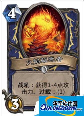 炉石传说黑石山萨满是否崛起 萨满新卡解析
