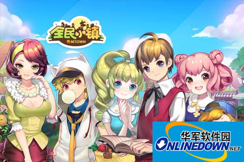 全民小镇攻略摆放：邀请好友得A车怎么操作