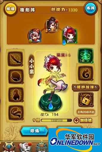 仙剑奇侠传手游屠龙宝刀获得方法