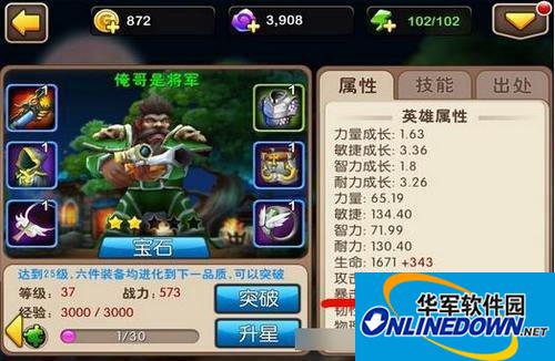 我叫mt2暴击等级解析