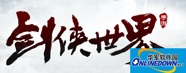 《剑侠世界》手游侠义谱怎么玩？侠义谱玩法攻略分享