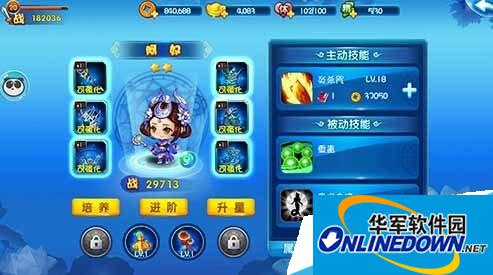 仙剑客栈手游阿奴技能攻略大全
