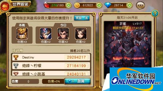 盗梦英雄世界boss副本玩法攻略大全
