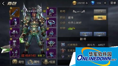 九龙战藏锋PVE着重打怪类型详情介绍
