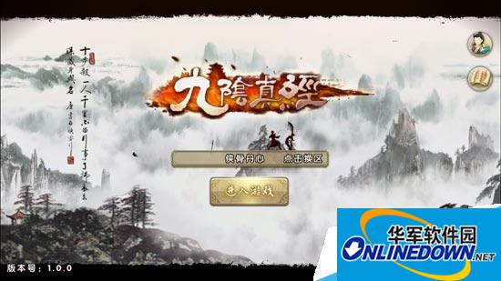 九阴真经手游如何快速升级?九阴真经快速升级技巧分析