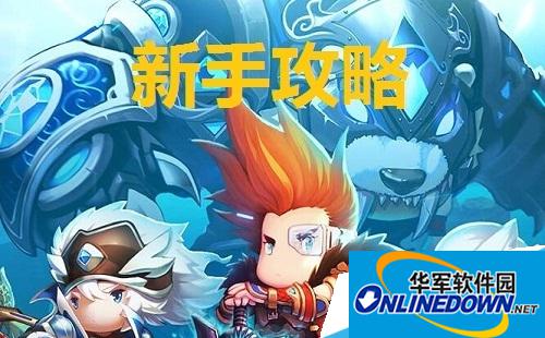 潮爆三国新手快速升级技巧分享