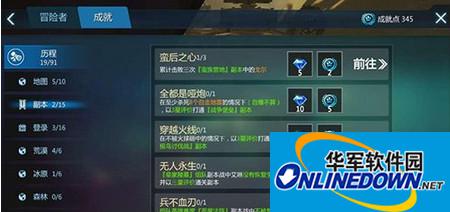 剑与魔法无人永生任务怎么完成 无人永生任务攻略指南