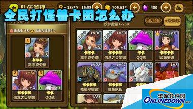 全民打怪兽卡图怎么办