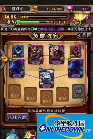 全民英雄新版本推塔200层的几个要点
