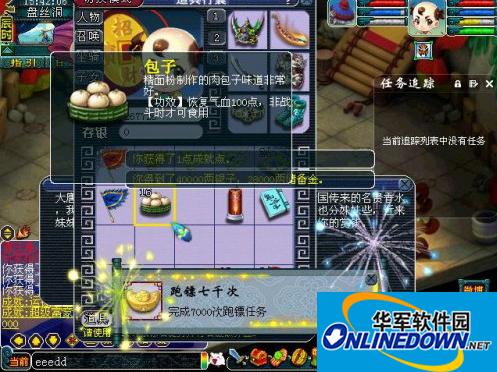 梦幻西游2压镖赚钱吗？梦幻西游2压镖有什么技巧？