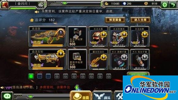 全民枪战多种狙击技巧教学选枪要有目的性