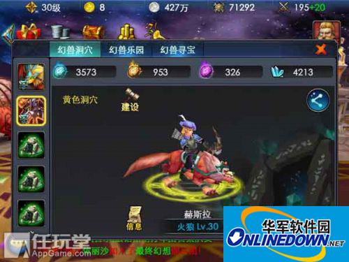 佣兵天下攻略新手佣兵赫斯拉培养详解