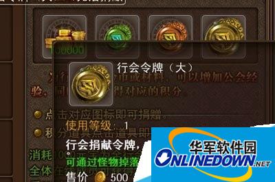 决战沙城行会令牌有什么作用|决战沙城行会令牌获取方式详解介绍