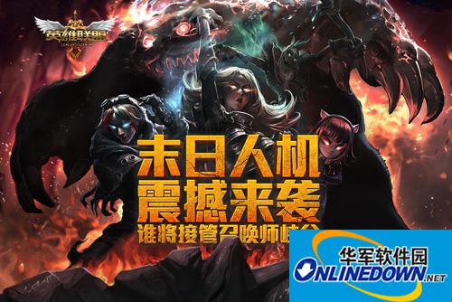 LOL英雄联盟5星末日人机攻略大全