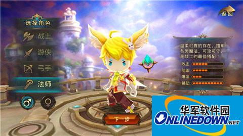 魔灵幻想法师装备镶嵌水晶详解