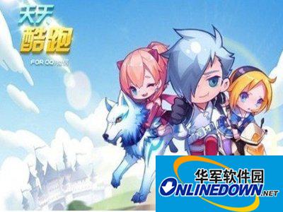 天天酷跑新版神圣祝福道具改版内容介绍