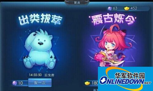天下HD元魂传承怎么玩