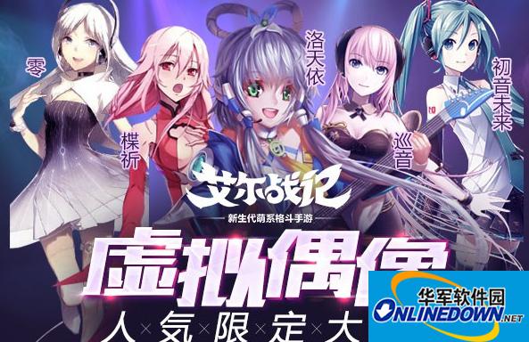 艾尔战记什么是光武？艾尔战记光武怎么获得？