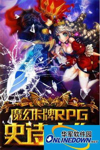 龙界启示录SSS级英雄获取攻略 快速获取详解