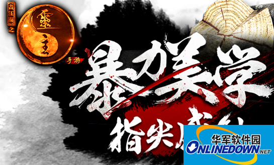 画江湖之灵主手游神工谱怎么获得 有什么用